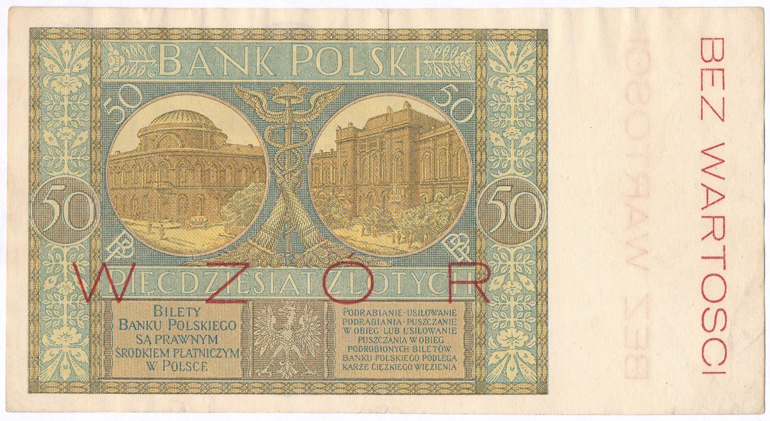 Banknot. WZÓR 50 złotych 1925 seria A